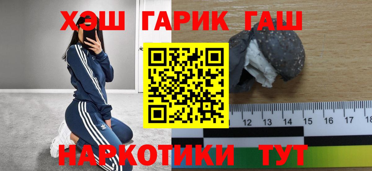 Славянск-на-Кубани  сколько стоит  Вход с VPN  ГАШ ice o lator 