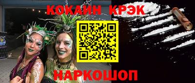 дмт Гусиноозёрск