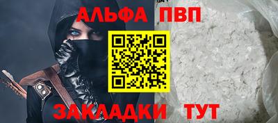 бутик Гусь-Хрустальный