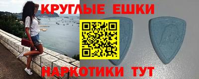 прущие грибы Гусев
