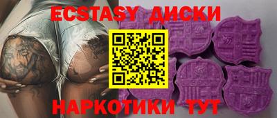 прущие грибы Гусев
