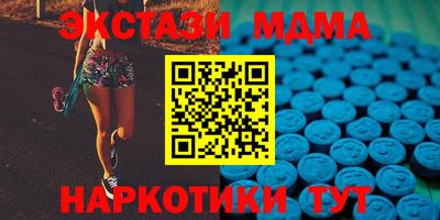 дмт Гусиноозёрск