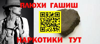 дмт Гусиноозёрск