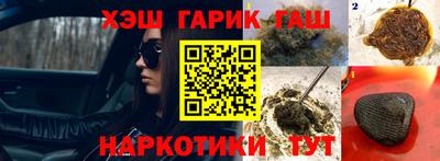 прущие грибы Гусев
