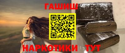бутик Гусь-Хрустальный