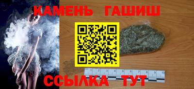 бутик Гусь-Хрустальный