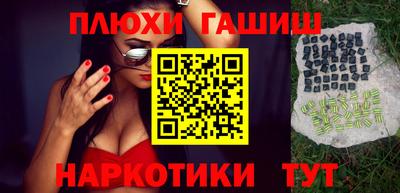 бутик Гусь-Хрустальный