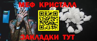 бутик Гусь-Хрустальный