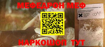 бутик Гусь-Хрустальный