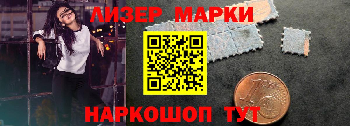 LSD-25 экстази кислота  Лсд 25 экстази  Вход с VPN  Славянск-на-Кубани  ЛСД экстази ecstasy 