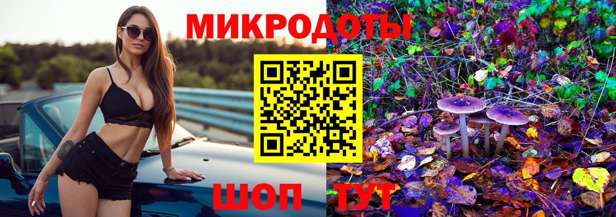 Галлюциногенные грибы мухоморы  Галлюциногенные грибы ЛСД  Вход с VPN  Славянск-на-Кубани 