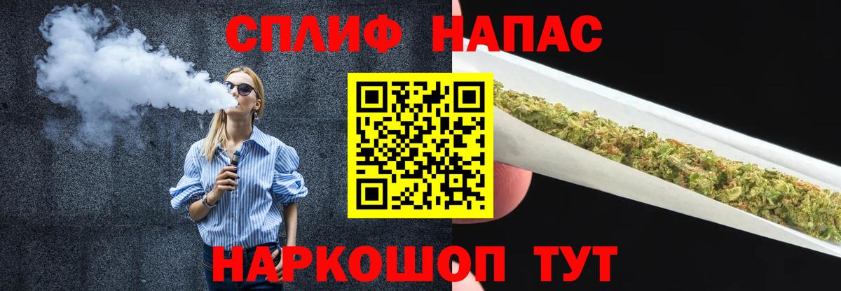 Бошки марихуана планчик  МАРИХУАНА SATIVA & INDICA  Славянск-на-Кубани  Канабис Ganja  Вход с VPN 
