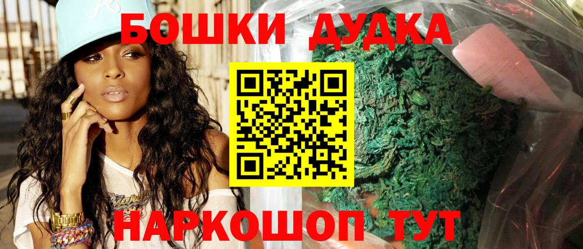 Марихуана SATIVA & INDICA Славянск-на-Кубани